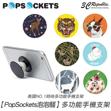 [免運費] PopSockets 泡泡騷 氣囊 手機 支架 自拍神器 抖音 必備 車架 捲線器 多功能