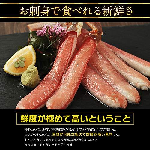 ますよね 棒肉100％ 生ずわいかに棒ポーション 900g (24〜28本) 特大5L かに カニ 蟹 かに刺し カニ鍋 かにしゃぶ ギフト