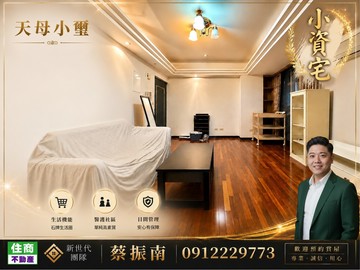 天母小璽｜石牌靜巷純住社區 醫護首選 × 日間管理｜台北市北投區石牌路二段