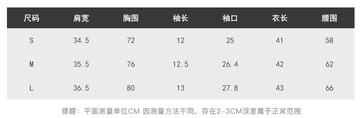 品牌工廠折扣店清倉鎖骨短袖修身T恤女百搭短款性感上衣打底衫女