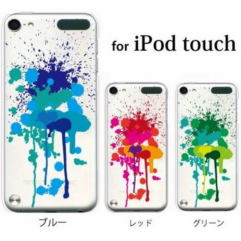 Ipod Touch 7 6 5 ケース カバー 飛び散るペンキ Ipodタッチ Ipod Touchカバー Ipodtouch5カバー ケース 通販 Lineポイント最大0 5 Get Lineショッピング