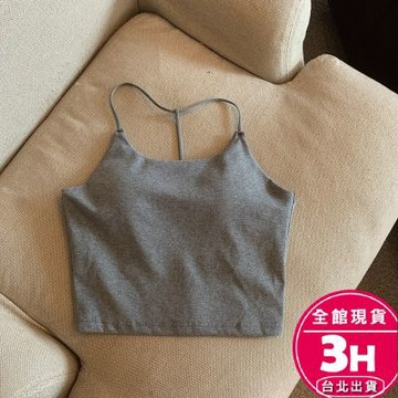 【梨卡】隔日到貨 女裝 小可愛 背心 Bratop 細吊帶背心【固定式胸墊】吊帶背心 無袖上衣 GA137【現貨24H】