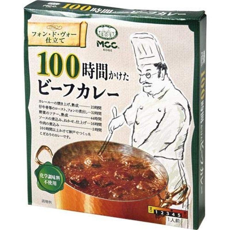 100時間かけたビーフカレー 200g