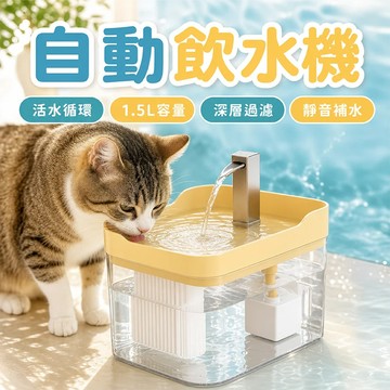 貓咪飲水機 寵物飲水機 自動飲水機 貓飲水機 貓用飲水機 貓狗通用飲水機 狗狗飲水機 自循環 狗狗飲水機 貓咪飲水機