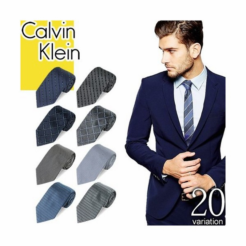カルバンクライン Calvin Klein Ck ネクタイ ブランド おしゃれ プレゼント 細い 細身 ストライプ 黒 青 赤 通販 Lineポイント最大0 5 Get Lineショッピング