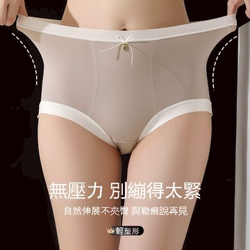 🌸台灣免運🌸大尺碼蜜桃臀塑型螺紋棉内褲 40-100公斤可穿 加長桑蠶絲底檔無痕内褲 大彈力高回彈塑身收腹内褲 高腰内褲