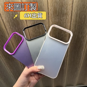 ✨隔日達✨客製化手機殼 來圖定制 情侶風 親子風 寵物風等 Magsafe磁吸殼 適用於蘋果全系列型號