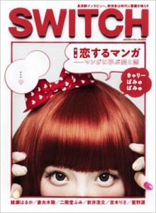  SWITCH編集部   Switch 30-6