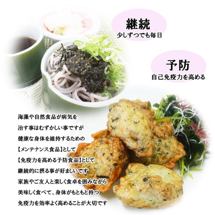 熊本県天草産　海藻あかもく　海納豆　5袋入　小分けパック　ダイエット　腸活　食物繊維
