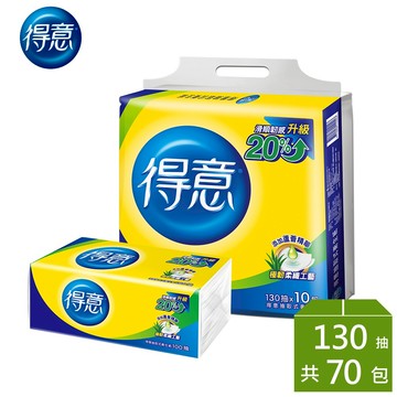 得意 抽取式衛生紙130抽x10包x7袋/箱