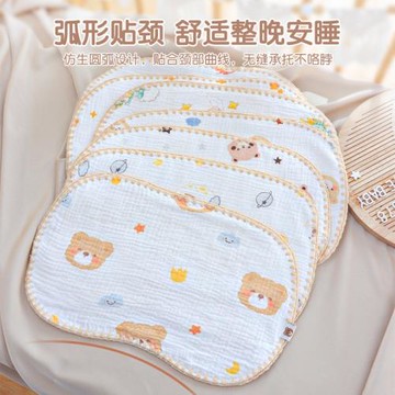嬰兒平枕0—3月新生兒云片枕巾純棉紗布吸汗透氣夏季初生寶寶枕頭