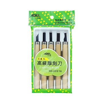 力大牌ABEL高級雕刻刀/02016/5入/盒