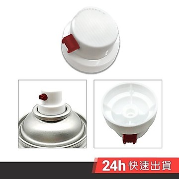 EZmakeit-P7T 可旋轉馬克筆噴頭 噴頭 噴漆罐用