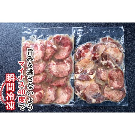 ふるさと納税 訳なし ＜ ミックス （ 厚切り ＆ 薄切り ） ＞ 牛タン 計 800g 各 400g 食べ比べ セット レビューキャンペーン 北海道 牛.. 北海道新ひだか町