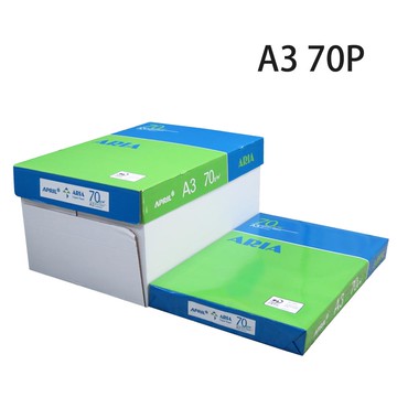 [原廠正品 滿額折百]免運 【史代新文具】ARIA 70P A3 影印紙/多功能紙 (每箱5包)