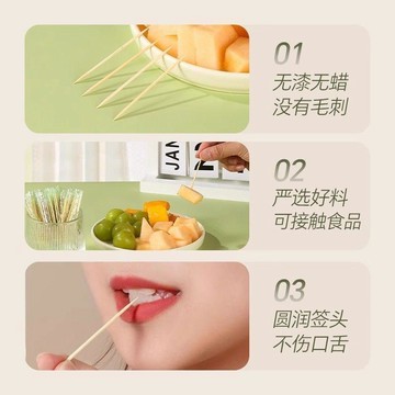 ⭐️優選  牙簽獨立包裝一次性便攜式牙簽盒小包裝剔牙食品級盒裝雙頭尖竹簽