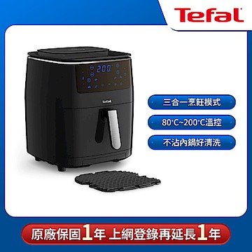 Tefal法國特福 Easy Fry 蒸燒烤三合一氣炸鍋 FW201870