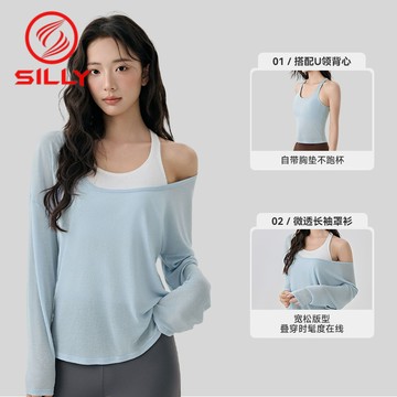 瑜伽服女套裝高級感疊穿兩件套透氣長袖罩衫普拉提帶胸墊運動背心