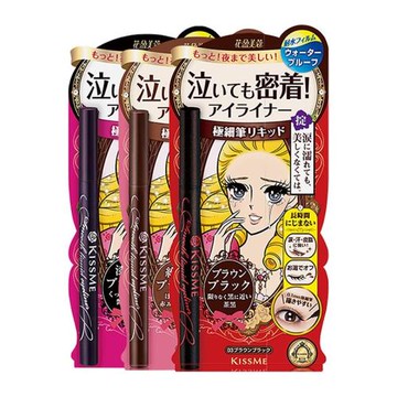 奇士美防水極細深棕色液體眼線筆