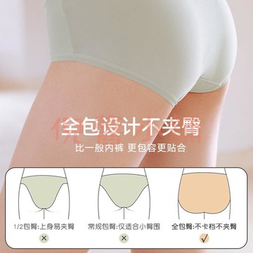 5條裝三角內褲 女士純棉夏季無痕薄款 少女生棉襠中低腰三角短褲頭【倪醬小鋪】