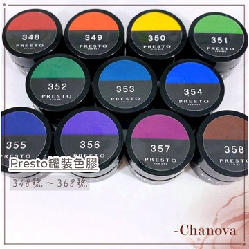 (日本正品❤)PRESTO 美甲罐裝色膠 2.7g 色號348-368 正紅色 基礎色 凝膠指甲色膠 美甲色膠