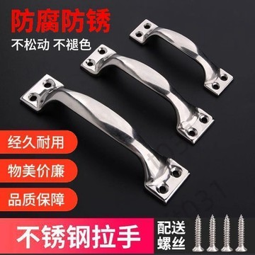 臺灣上新 不鏽鋼小拉手老式門把手抽屜拉手大全門拉手打孔款不鏽鋼門把手 優選