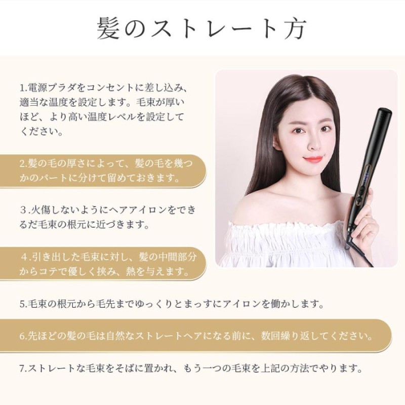 新発売】ヘアアイロン ストレート カール両用アイロン 20秒急速加熱