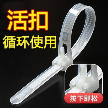 🧲臺灣出貨🧲透明活釦紮帶 鬆緊可調紮帶捆綁綁帶3mm20根可重複使用紮帶