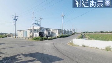 稀有合法菇寮 雙面臨路大地坪•台電購電｜彰化縣大城鄉南平路