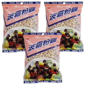 義峰食品 波霸粉圓 - 台灣製造  250g  3包  1入