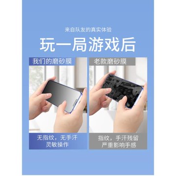 適用蘋果16磨砂鋼化膜iPhone16ProMax手機膜16pro新款16plus電競手游16pm全屏萍果16磨砂游戲16por抗指紋ip殼