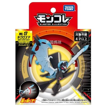 【美國媽咪】Pokemon GO 精靈寶可夢 ML-17 奈克洛茲瑪 拂曉之翼 神獸 傳說寶可夢 公仔 神奇寶貝