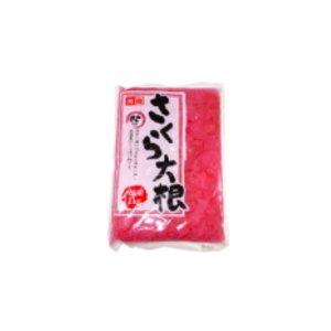 光商 さくら大根1kg