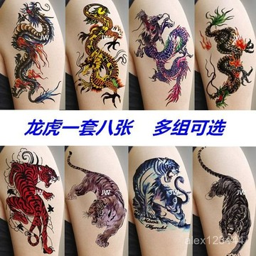 🔥臺灣發貨🔥花臂套裝龍虎紋身貼防水持久手臂仿真蠍子龍鷹狼頭腿部刺青貼社會