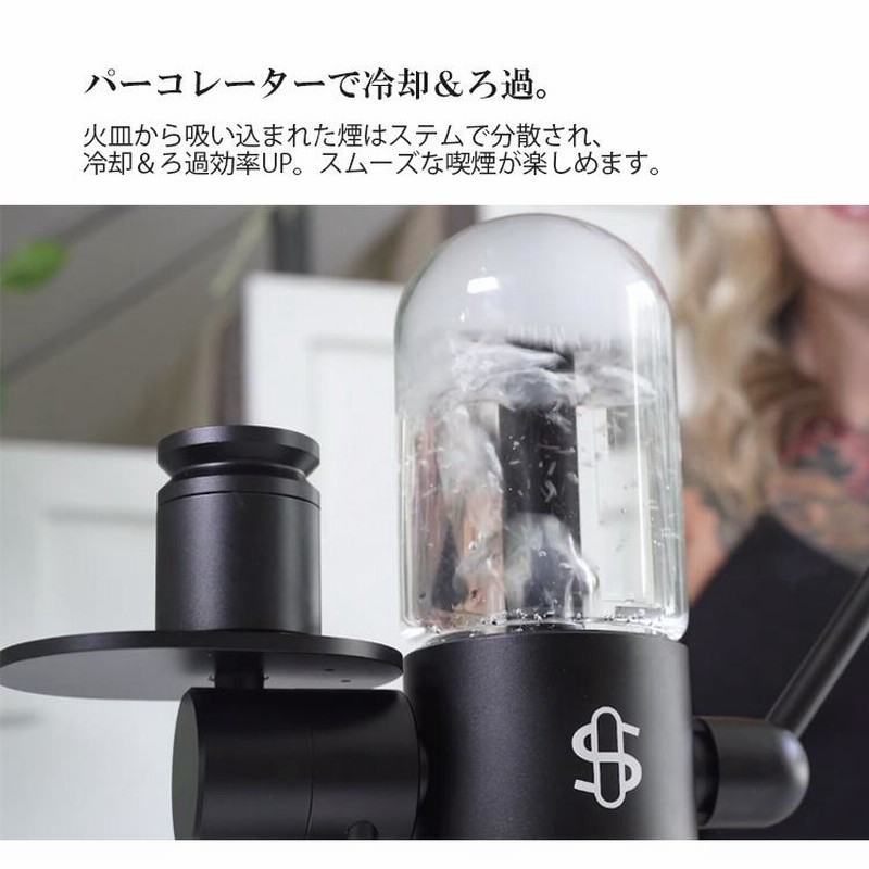Stundenglass Kompact Gravity Infuser コンパクト グラビティボング 