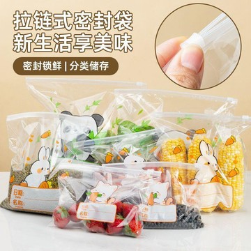 🛒臺灣24h🌳加厚食品級家用滑鎖袋蔬菜收納袋水果保鮮袋放水防潮衣物鞋子通用
