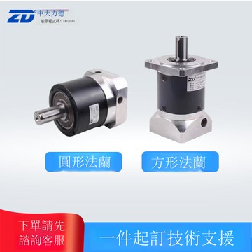 減速機高精度速比5適配步進電機帶行星減速[DD1201001]