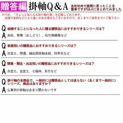 掛け軸 兜 長江桂舟 端午の節句画 兜と菖蒲 洛彩緞子本表装 尺5 桐箱入