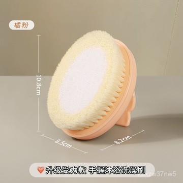 🔥臺灣出貨🔥洗澡刷軟毛2025新款短柄磨砂膏專用幹刷神器大人身體搓澡沐浴刷子 SGMI