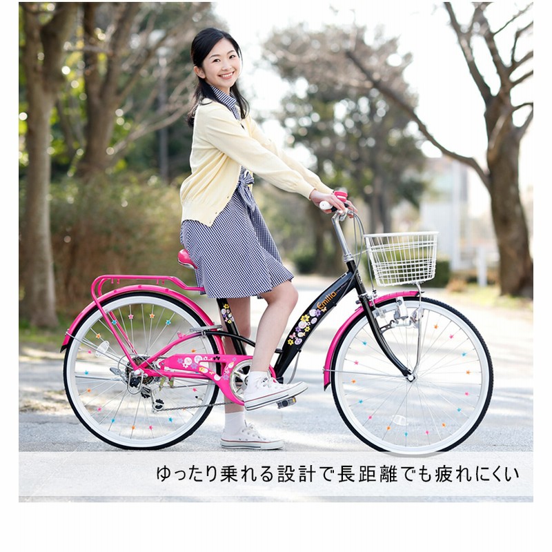 子供用自転車 22インチ 女子 女の子 小学生 誕生日 入学