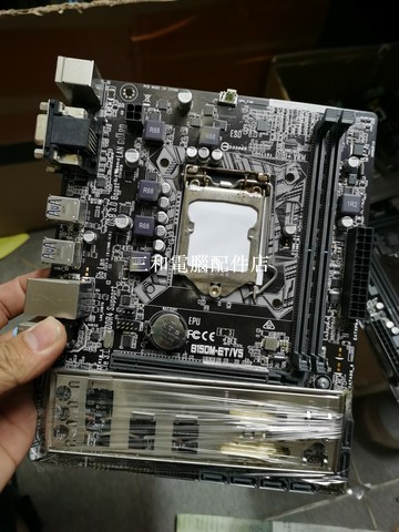 華碩 B150M-ET/V5 主板 全新未拆封 支援第六代第七代Intel Core 處理器 數位變【三和電腦配件店】