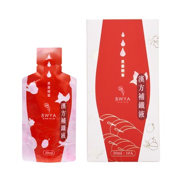 BWYA 漢方補鐵液  補充鐵質  改善氣色  獨立包裝  方便攜帶  10包  1盒