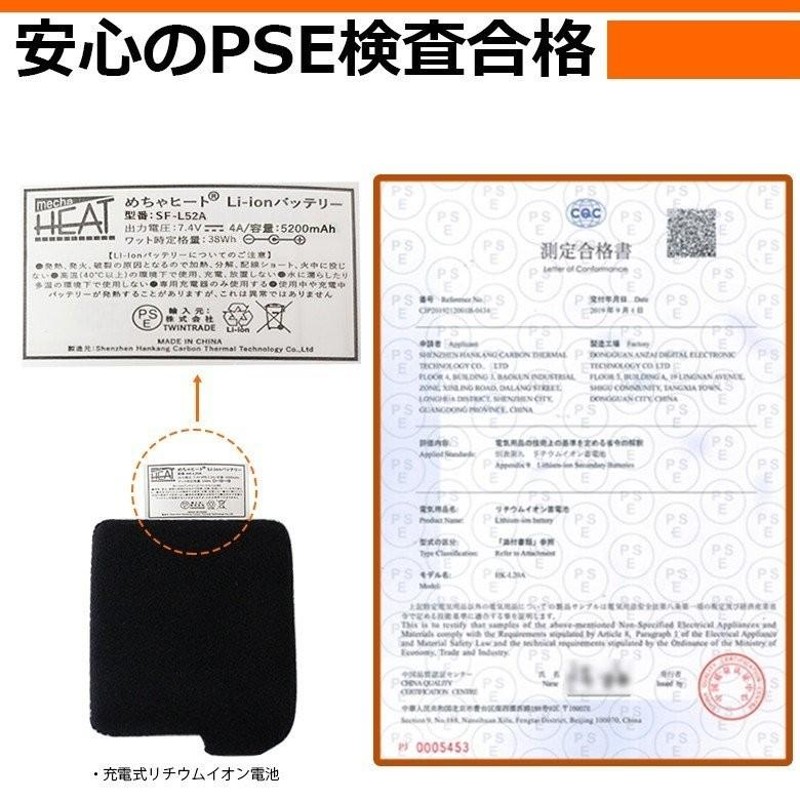 電熱ブランケット 送料・プレゼント包装無料 〜6ケ月製品保証〜 めちゃヒート ブラック ヒーター内蔵 充電式 キャンプ | LINEブランドカタログ