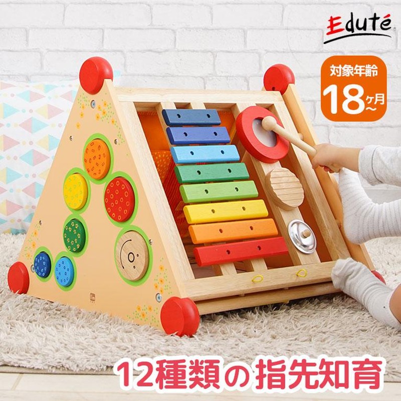 木のおもちゃ 1歳 指先レッスンボックス 知育玩具 2歳 3歳 木製