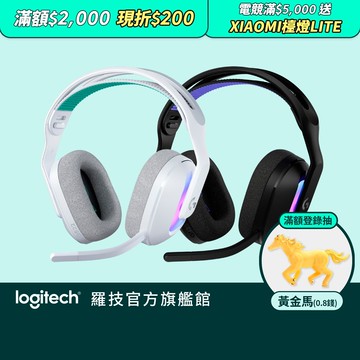 Logitech G 羅技 G522 LIGHTSPEED 三模無線遊戲耳機
