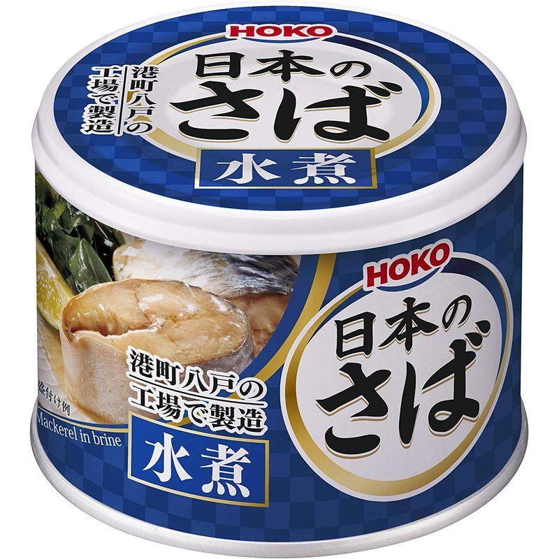 宝幸 日本のさば（水煮）190ｇ×12缶