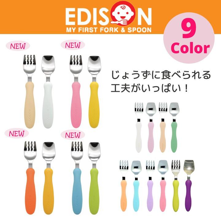 oxo tot  フォーク＆スプーンセット