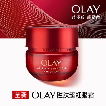 OLAY 胜肽專研15g 奢護眼霜
