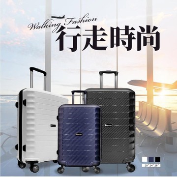 【LN 精品皮件】行走時尚『台灣製造』28吋 防盜拉鍊行李箱 容量可擴充 現貨(獨家販售)