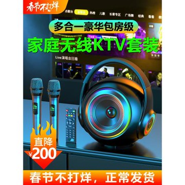 廣場舞音響無線藍牙話筒麥克風戶外家用K歌移動KTV便捷音箱大音量